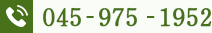045‐975‐1952